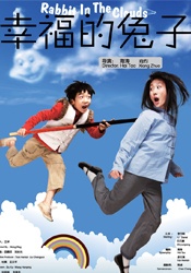 狠狠五月天小说