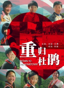 国产主播在线观看