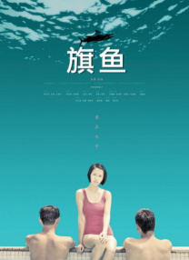 好大好深视频