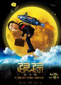 久久五月天综合