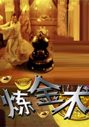 朋友妈妈：性感的日子
