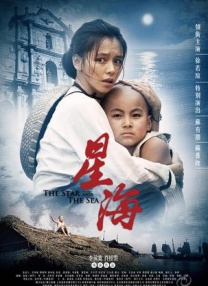 陪伴姐姐
