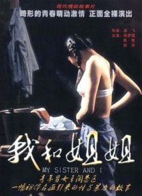 只因为你是个女人