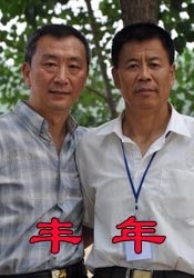 公公儿媳h