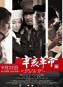 国产成人福利免费观看