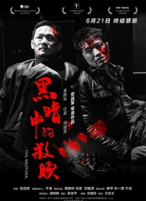 成人国产在线24小时播放视频