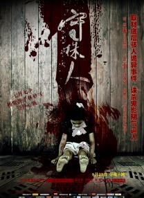 亚洲国产高清视频