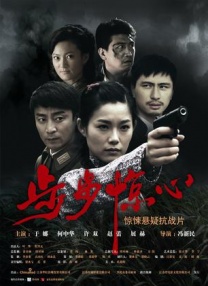 亚洲一区在线播放
