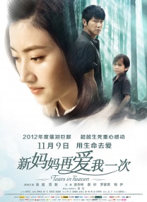在线视频一区二区三区