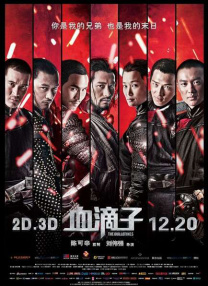 性享受