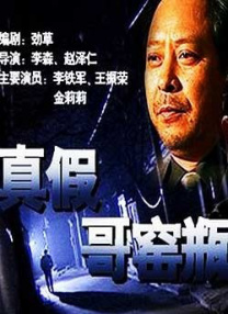 一区二区三区四区激情