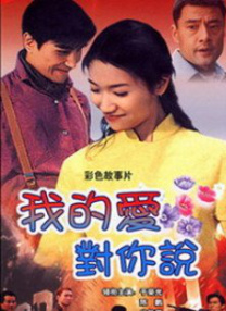 纯情邻居俏房客