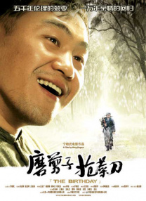瑟瑟影院