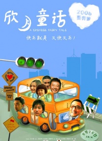 久久色在线播放