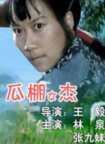 榴莲导航深夜福利