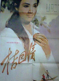 国产视频观看