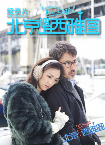 国产抠逼