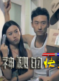 后辈的妻子