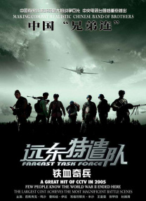 精品在线一区