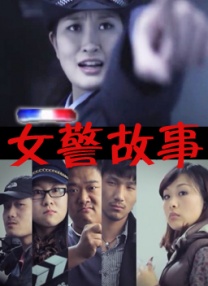 可以看到女生隐私部位的软件