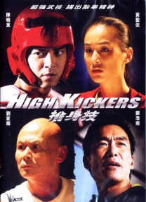 三级网站国产