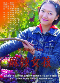 情人特工