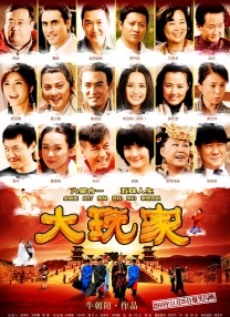 义の吐息动漫2在线播放