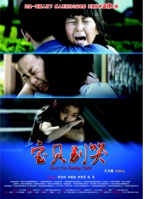 狠狠色狠狠色综合久久第一次