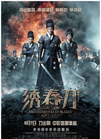 在线播放亚洲