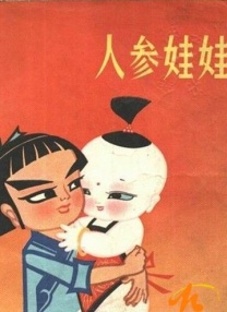 日本人成大片在线