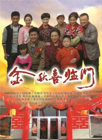 丁香六月婷婷激情