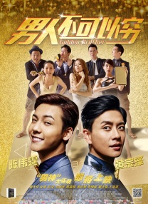 欧美激情一区二区三区在线