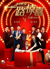 国产激爽大片高清在线观看