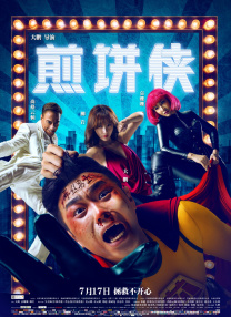 亚洲男人天堂一区