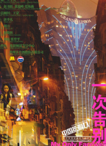 日本3p视频在线看高清