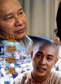 汉米尔顿家族