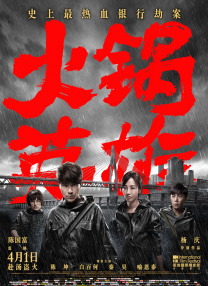 亚洲色图在线播放