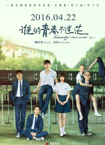 国产蜜桃臀好大在线观看