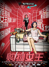 日韩午夜在线观看