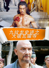 色六月丁香