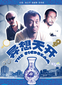 亚洲精品伊人久久久久