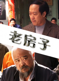 双性情趣开裆裤指j喷水h