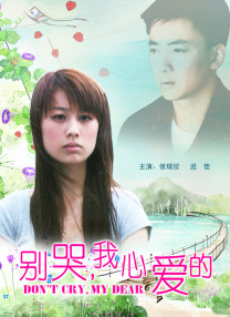 久草青娱乐
