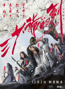 中文字幕网站在线观看