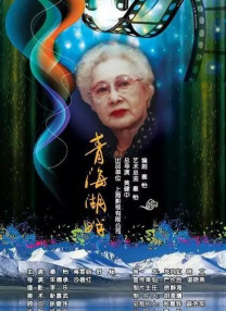 何海峰