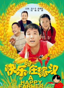 亚洲欧美日韩综合在线