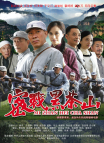 国产大片在线观看