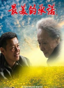 电影大全最新电影免费收看