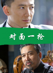日韩中文字幕免费观看