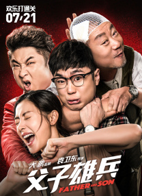 一一级黄色片